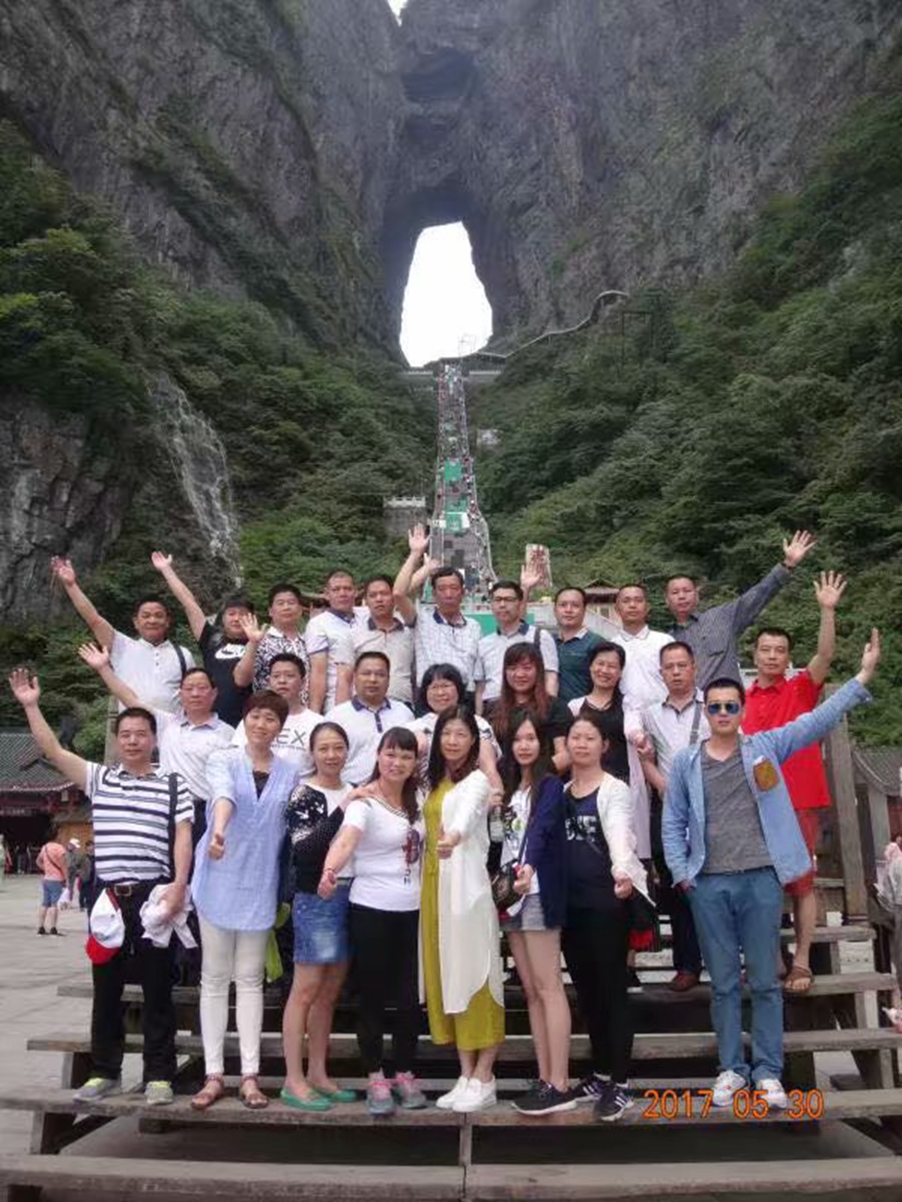 2017年湖南张家界学习之旅