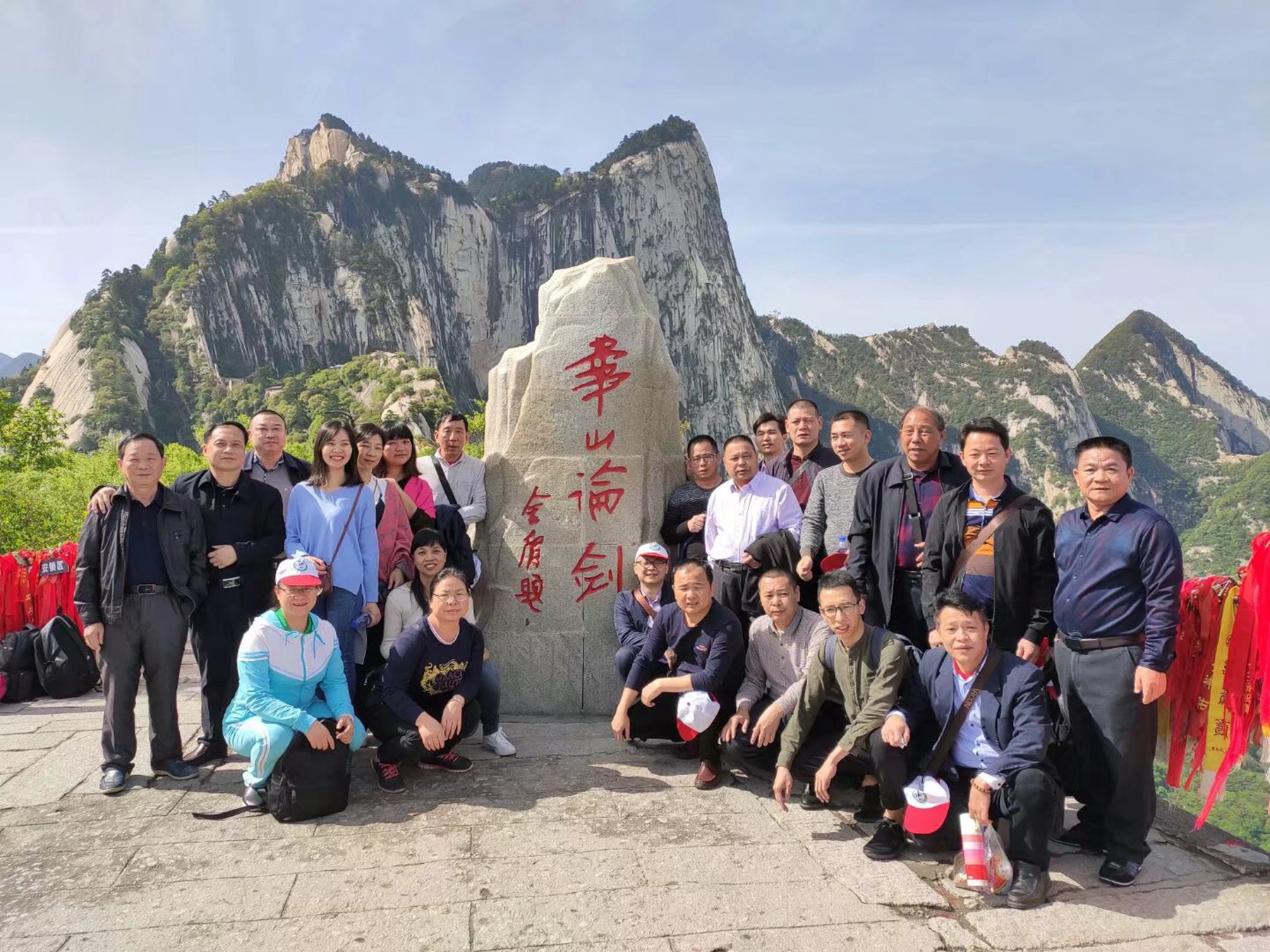 2019年西安学习之旅