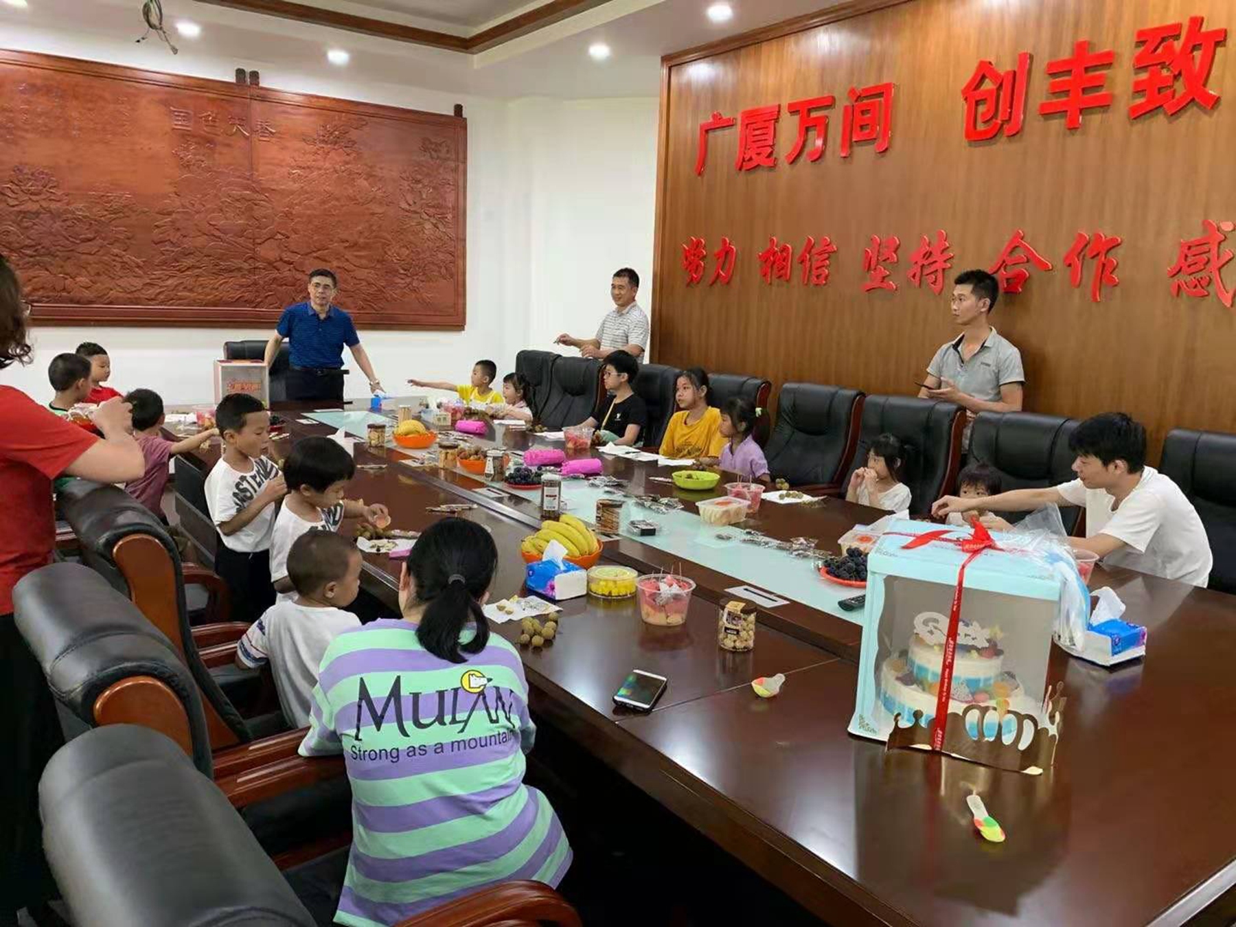 2020年六一儿童节