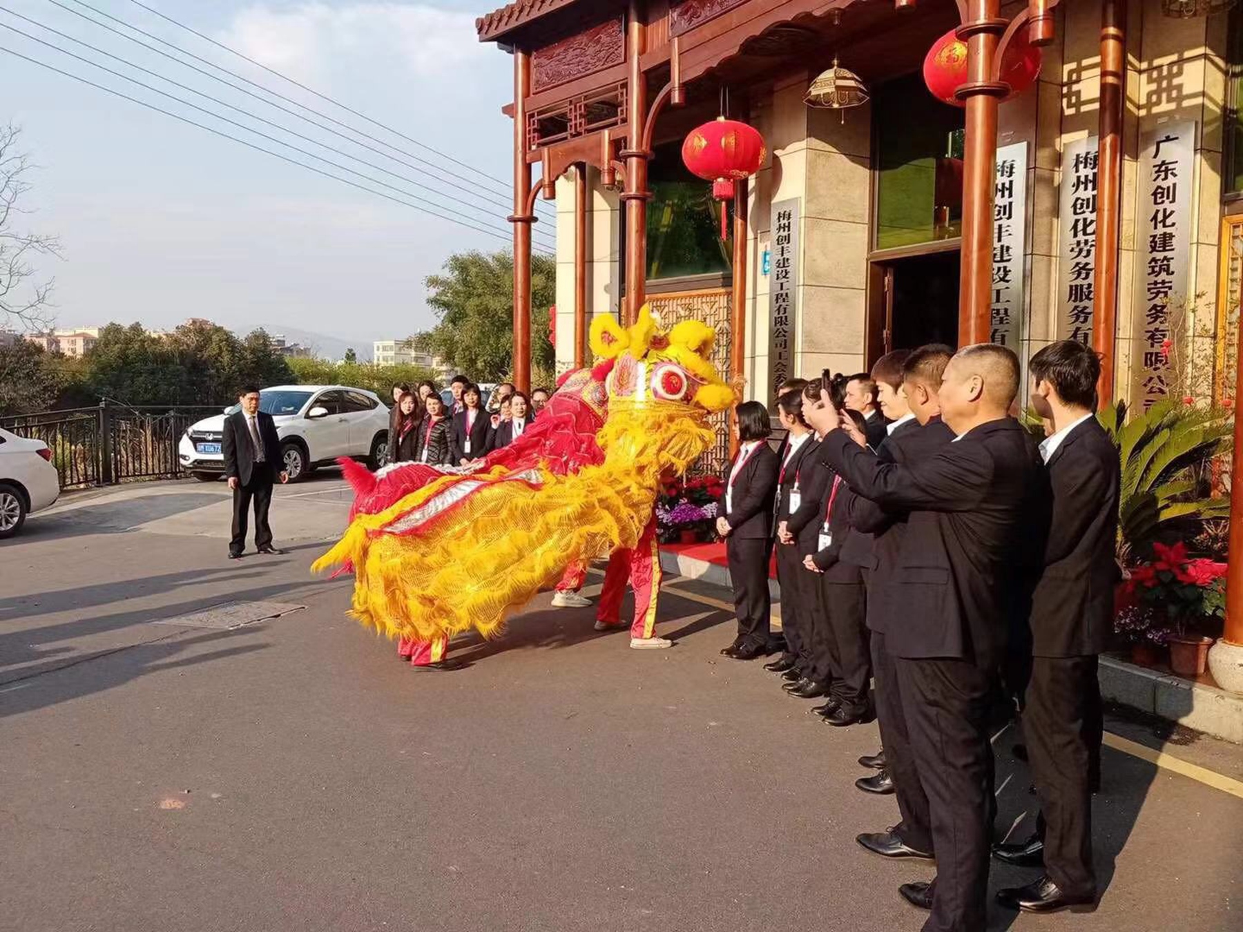 2021年后开工仪式