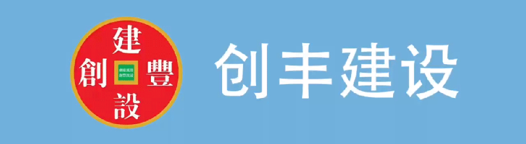 董事长开会回来