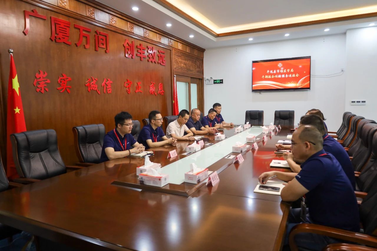 县市场监管局干部正式进驻隆创丰