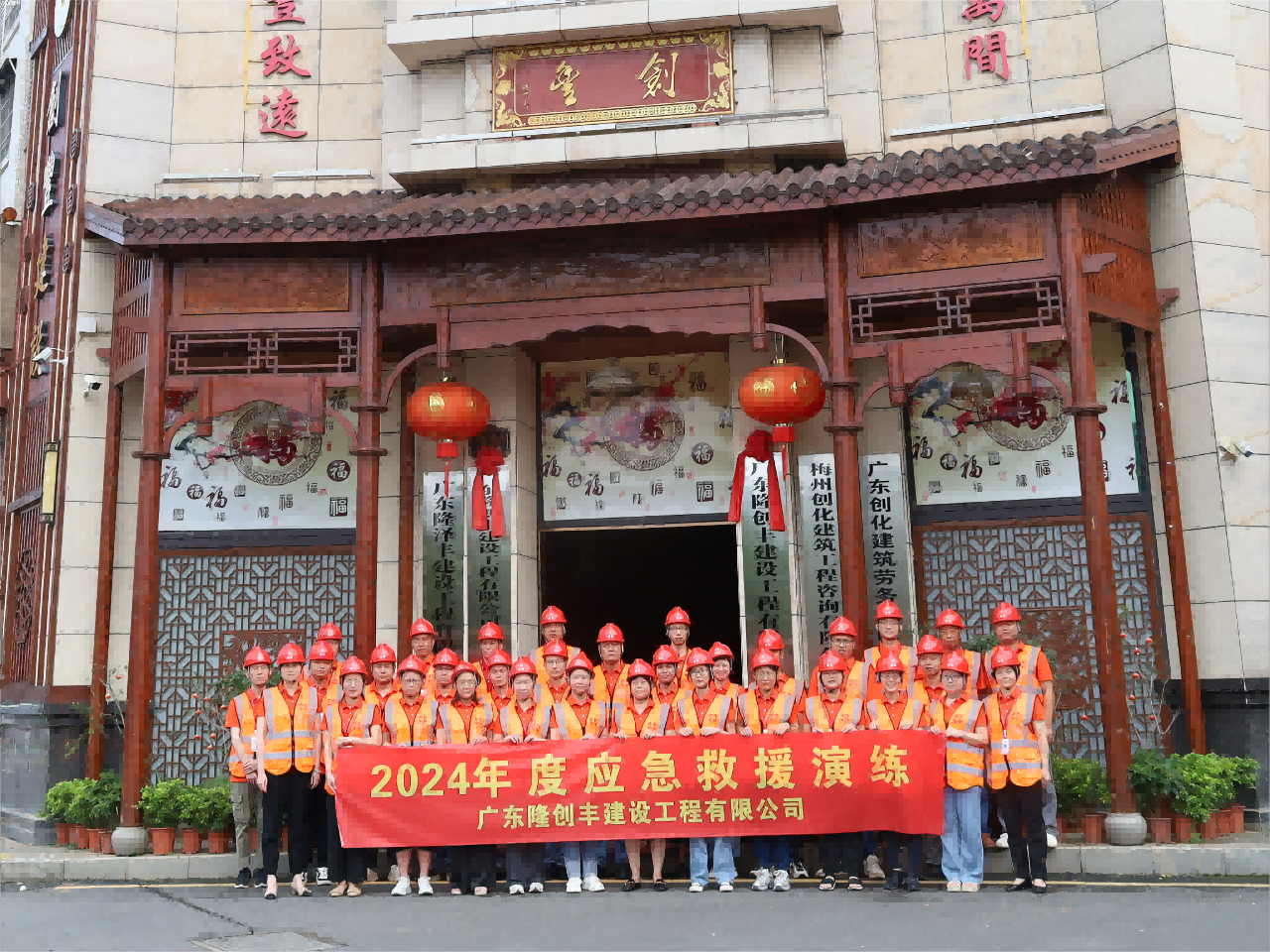 微信图片_20240801154817(2).png
