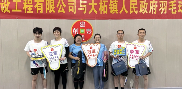 微信图片_20250217161416.png