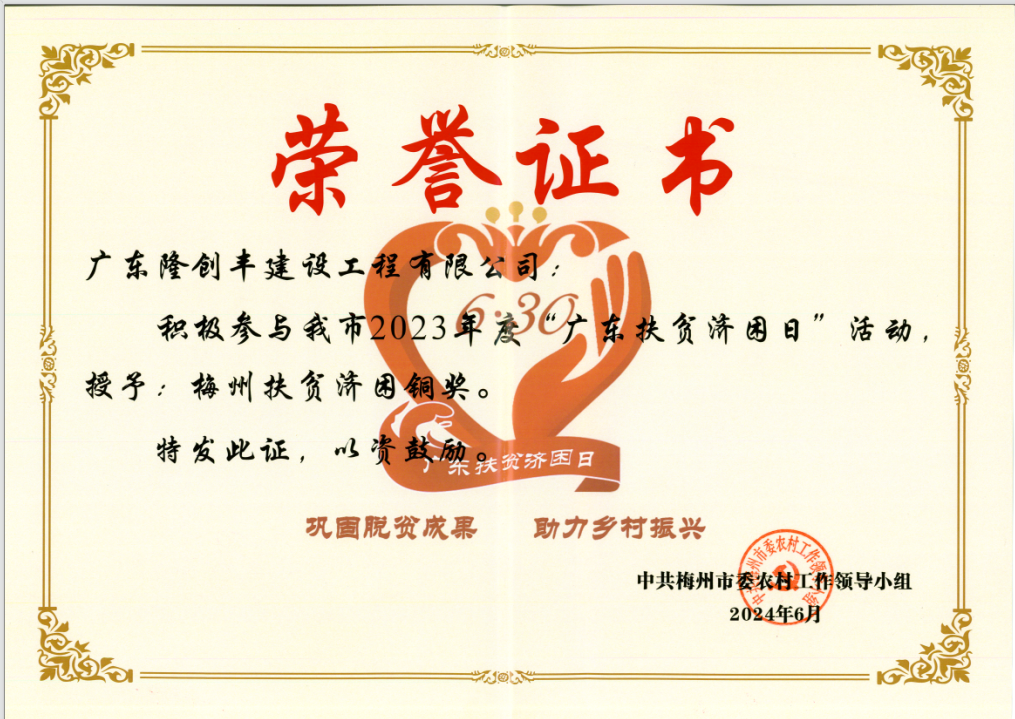 微信图片_20250709111027.png