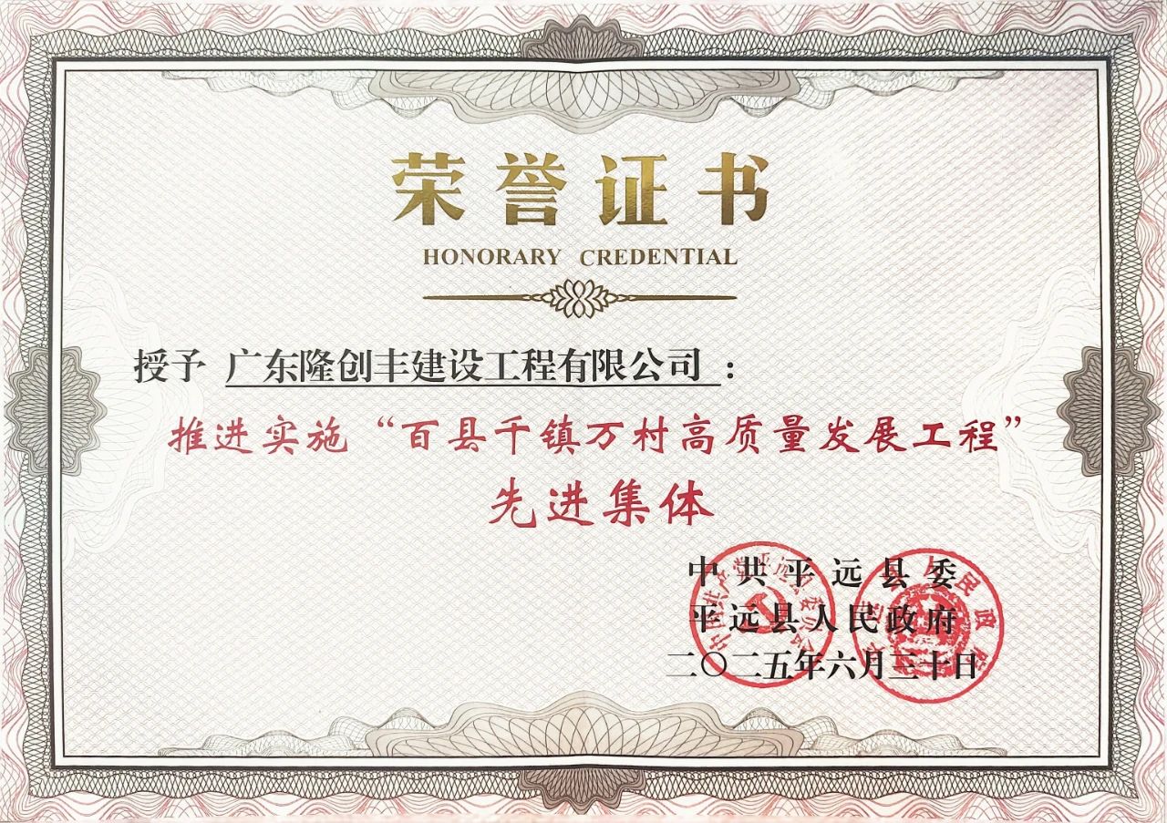 微信图片_20250711152428.jpg